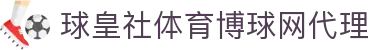球皇社直播数据网|足球实时比分查询、今日赛程和比赛结果